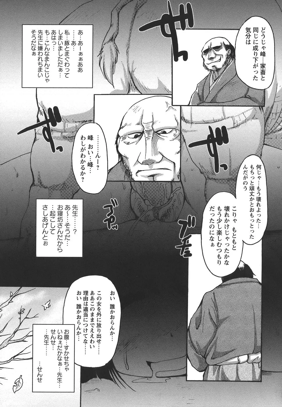 웹툰 이미지 172