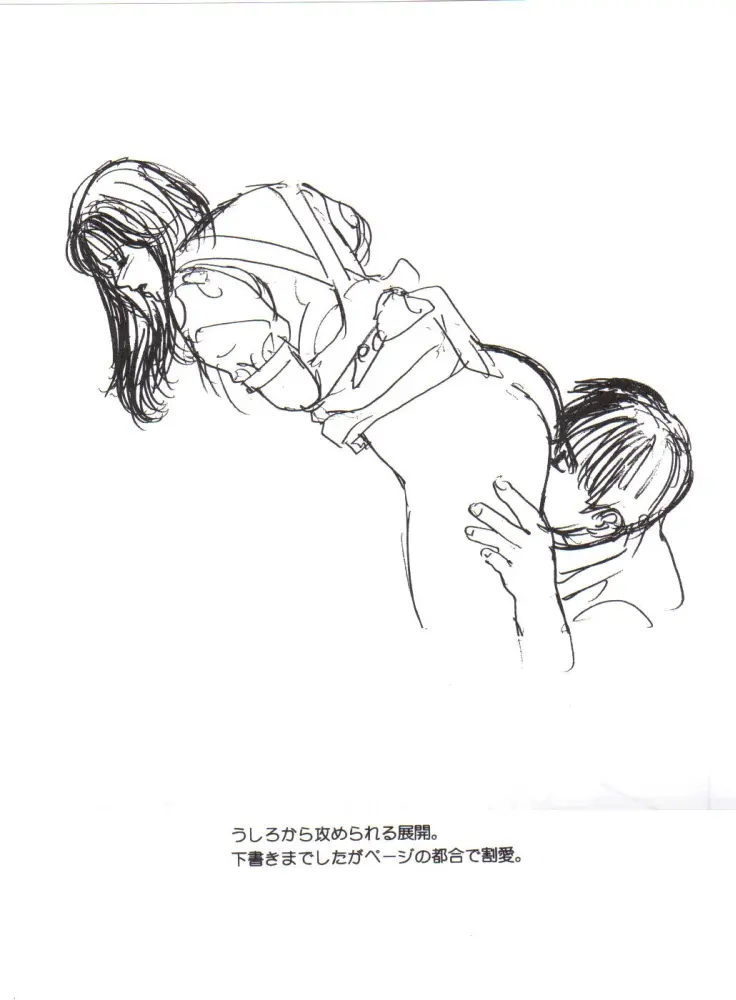 웹툰 이미지 41