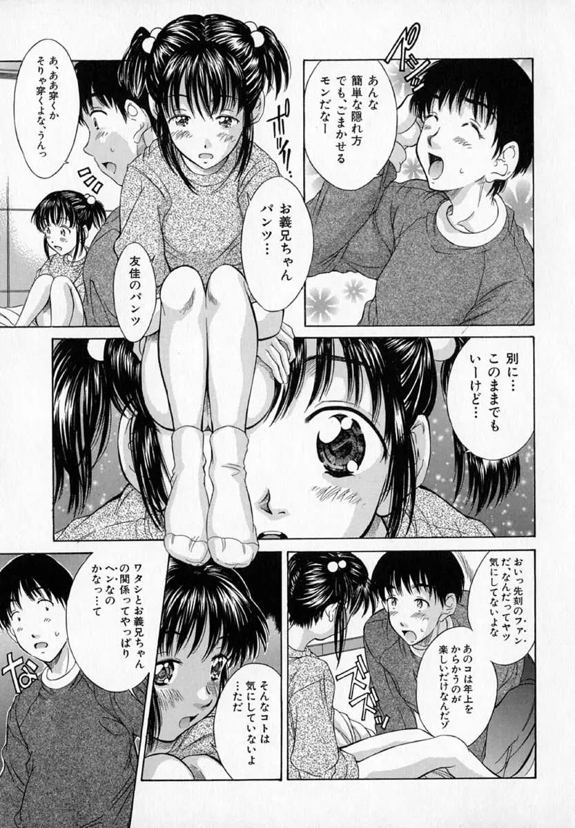 웹툰 이미지 86