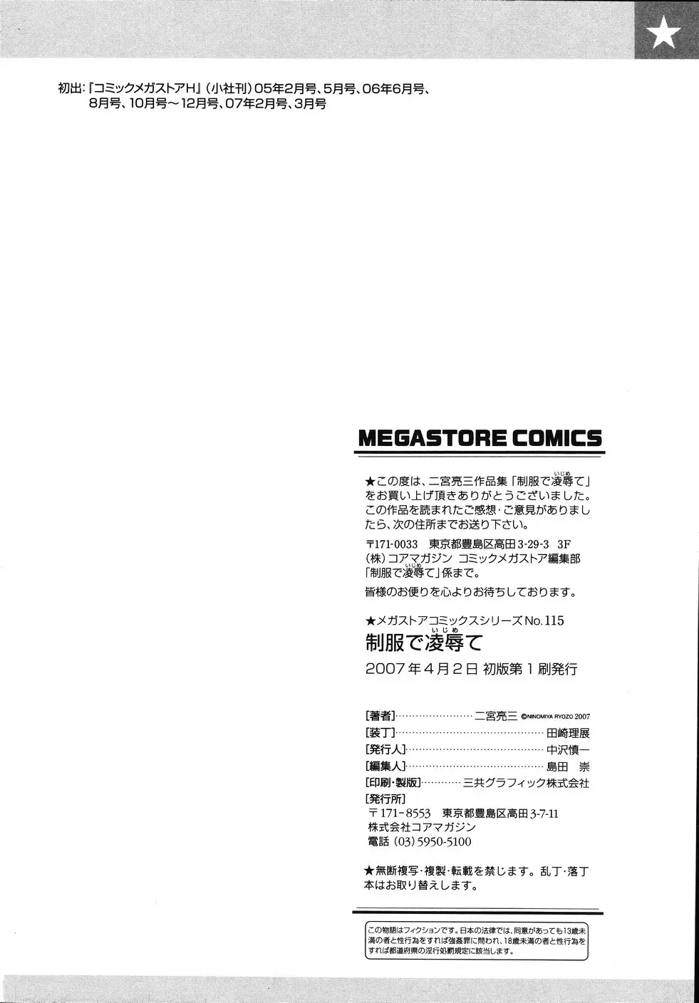 웹툰 이미지 207