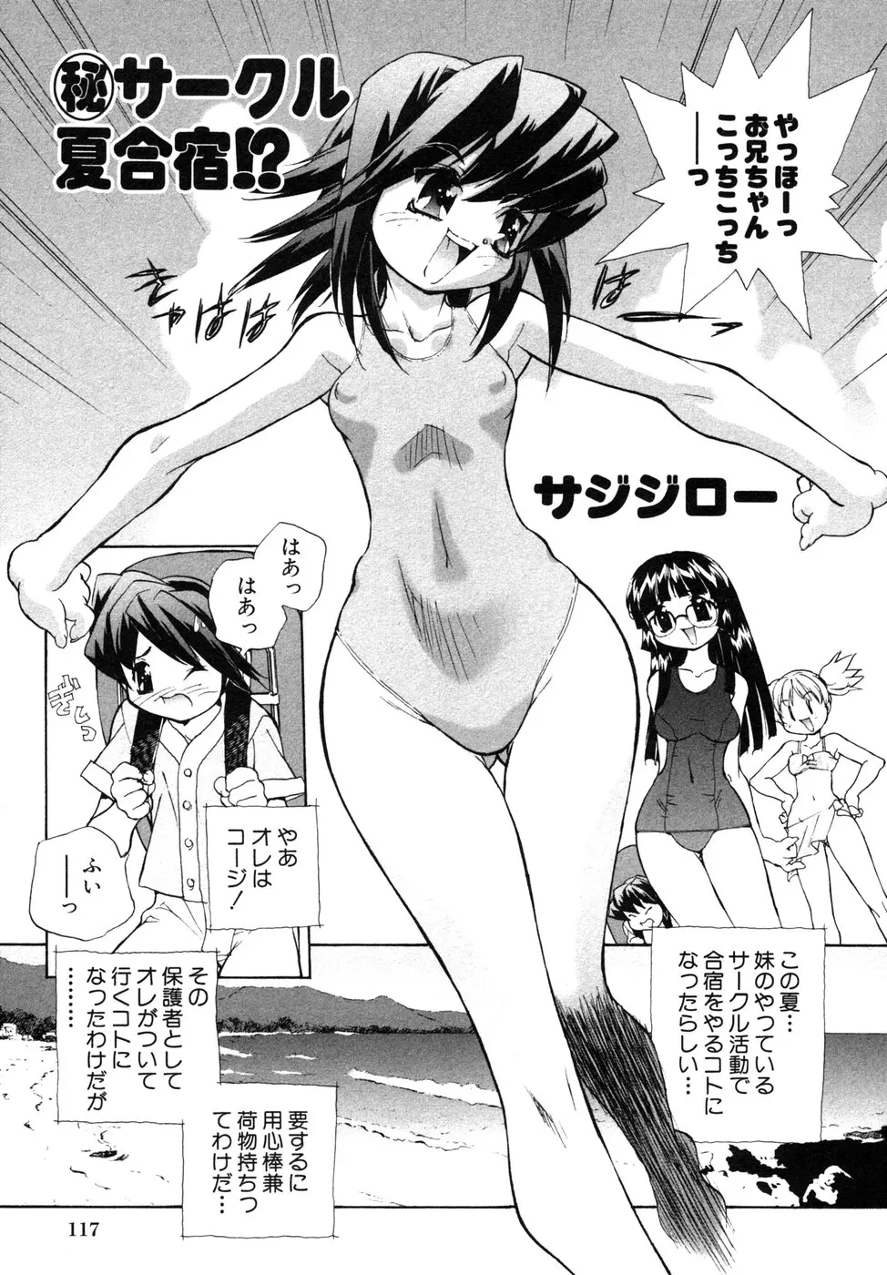 웹툰 이미지 119