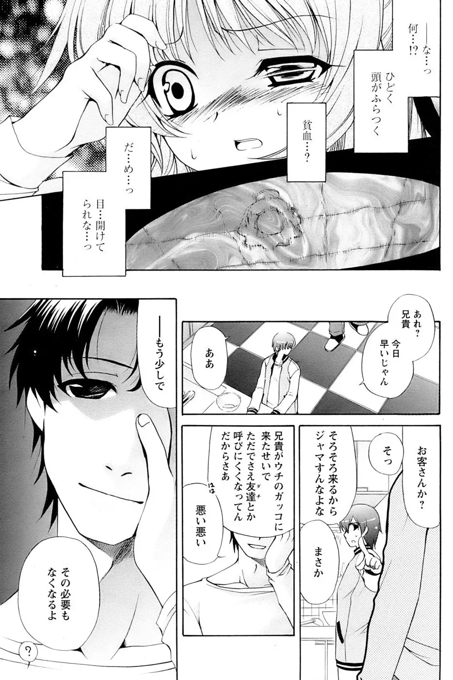 웹툰 이미지 62