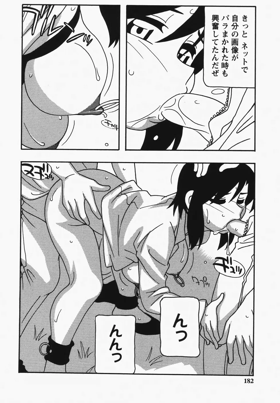 웹툰 이미지 183