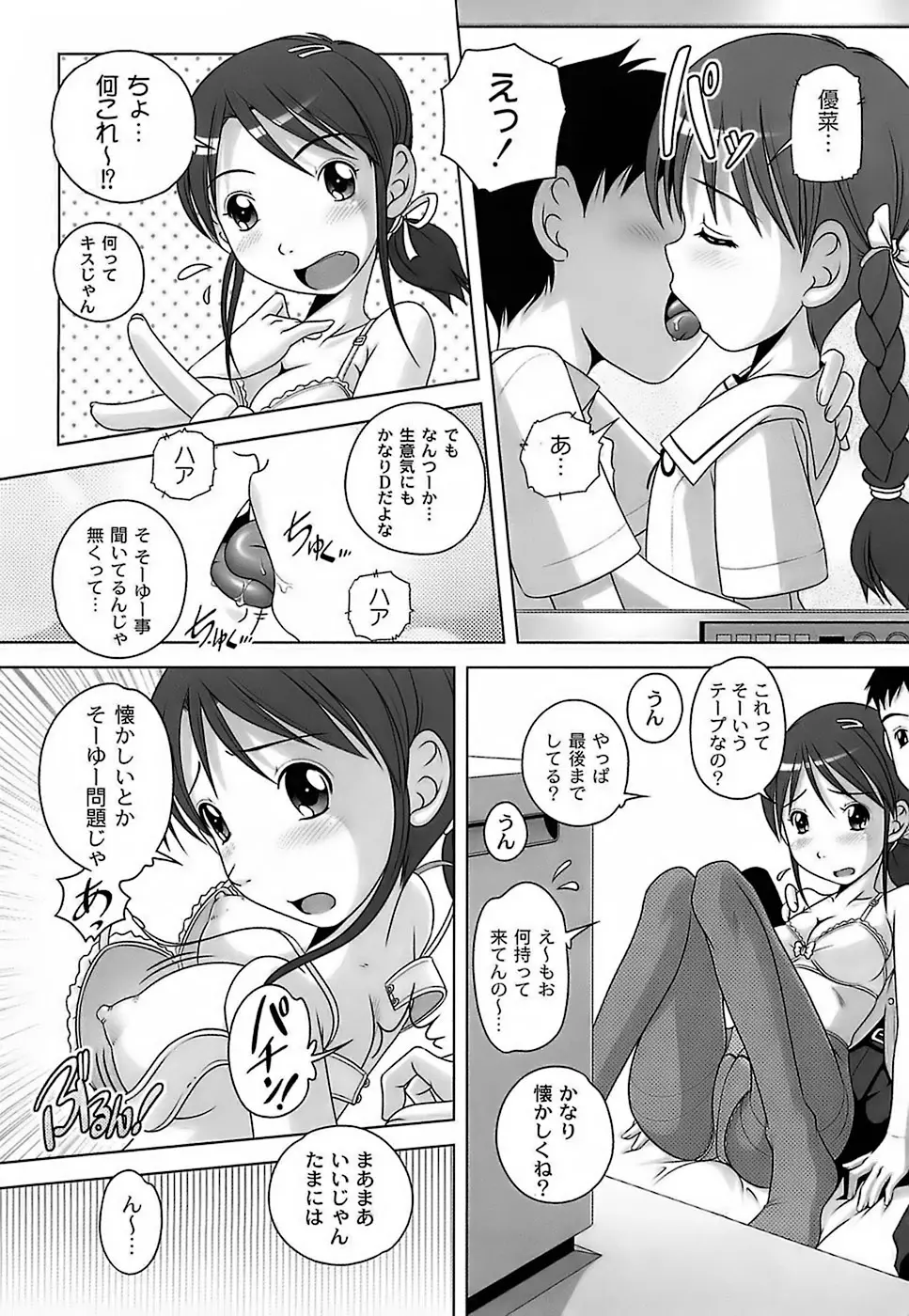 웹툰 이미지 159