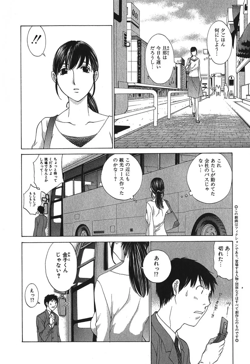 웹툰 이미지 10