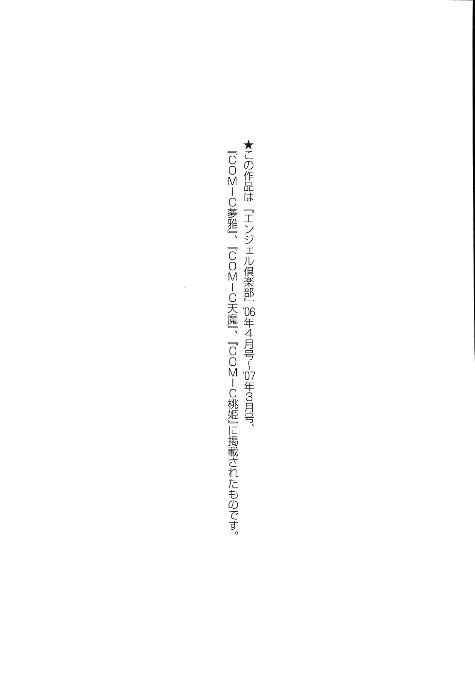 웹툰 이미지 195