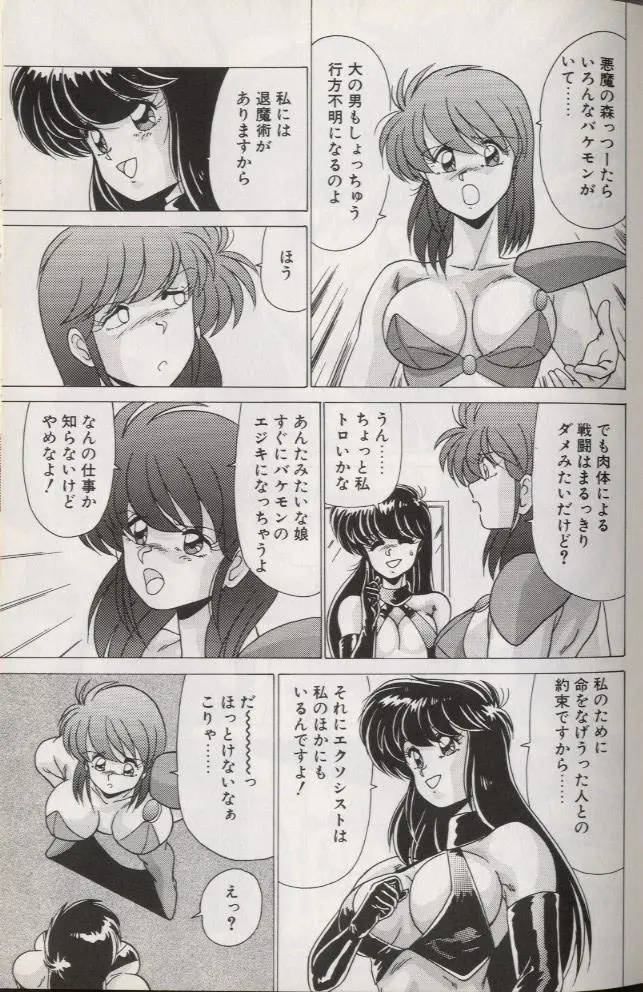 웹툰 이미지 74