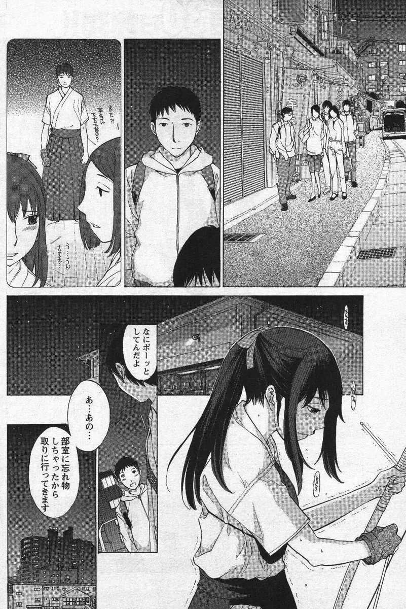 웹툰 이미지 136