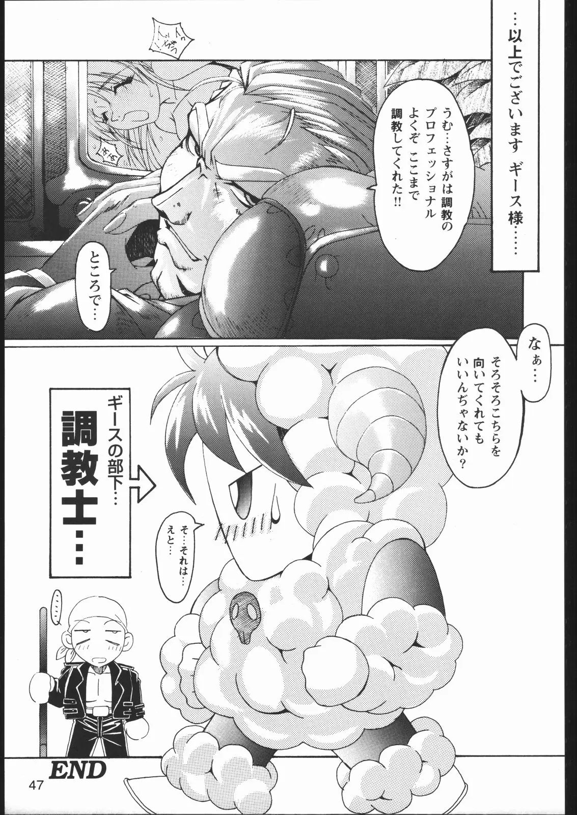 웹툰 이미지 45