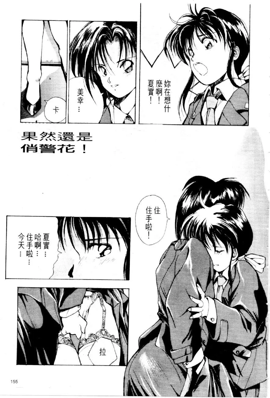 웹툰 이미지 157
