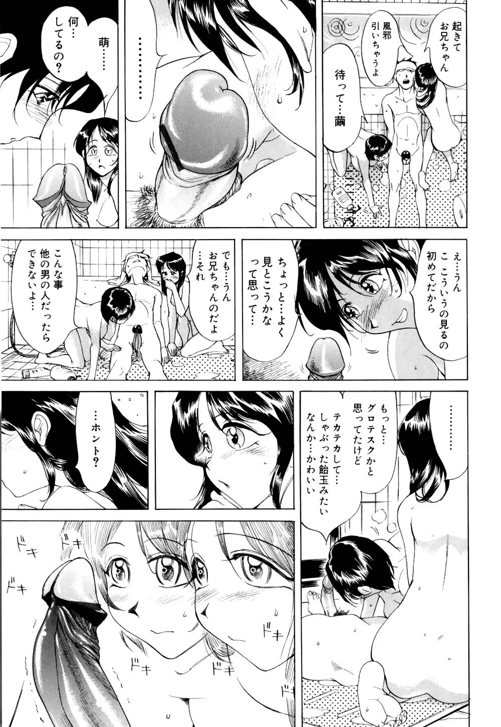 웹툰 이미지 157