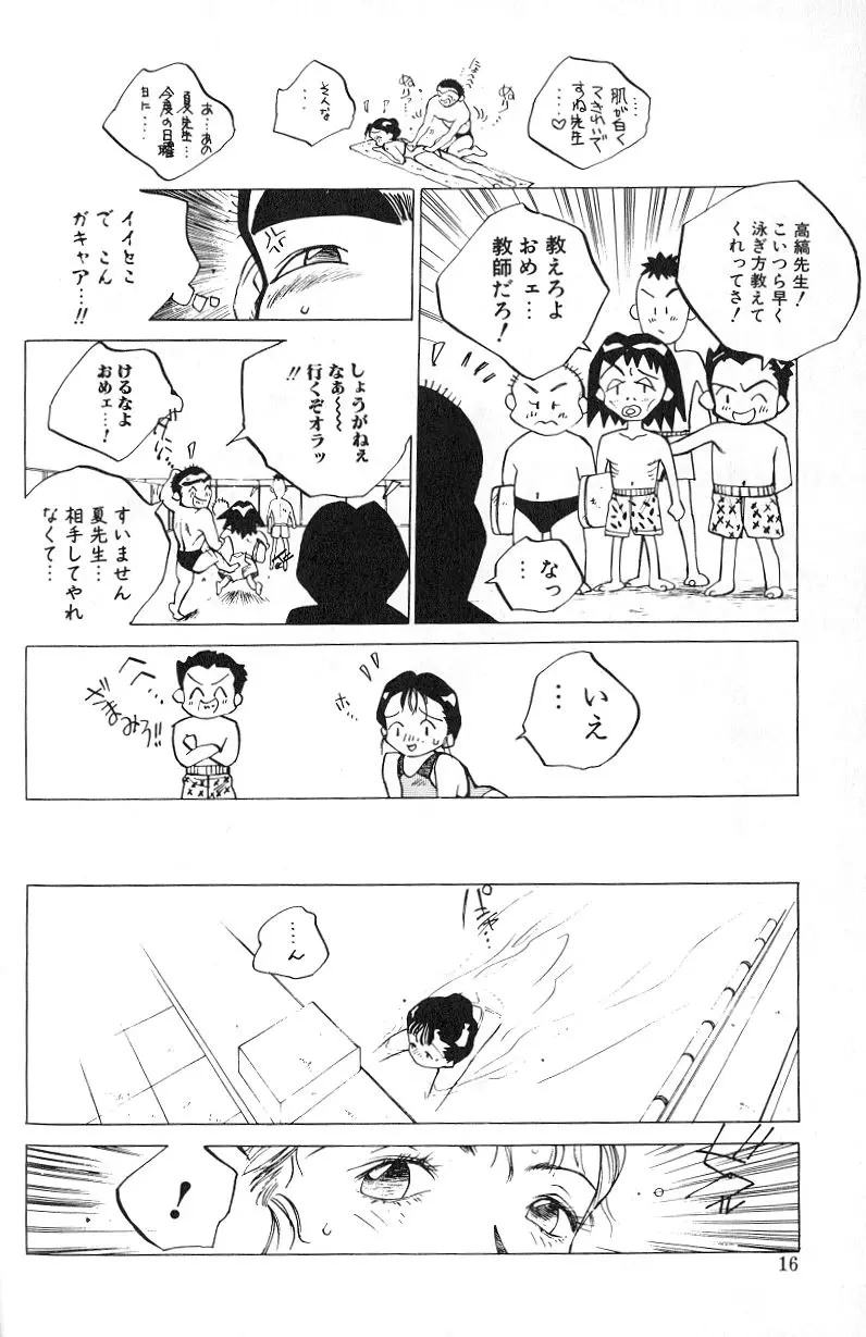 웹툰 이미지 17