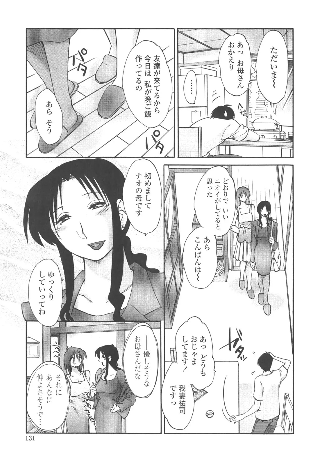 웹툰 이미지 129