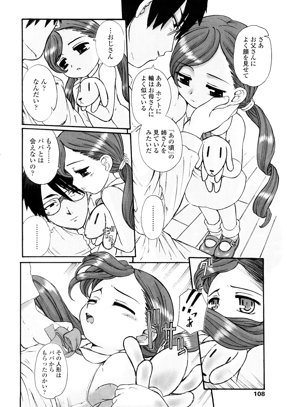 웹툰 이미지 107