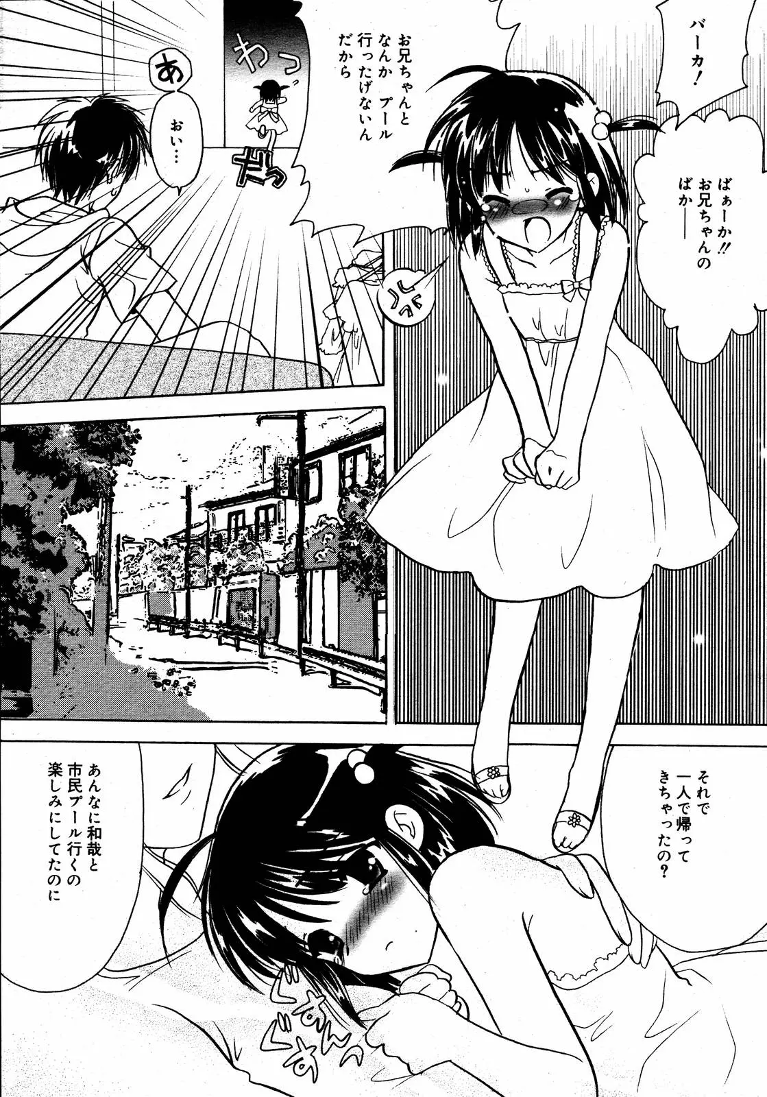 웹툰 이미지 236
