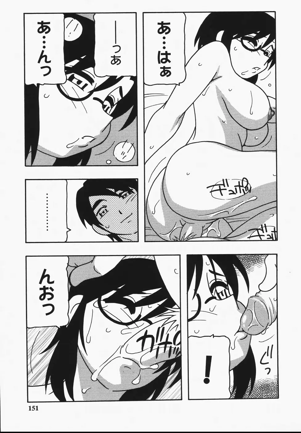 웹툰 이미지 152