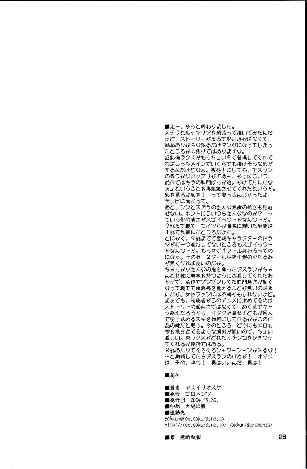 웹툰 이미지 25