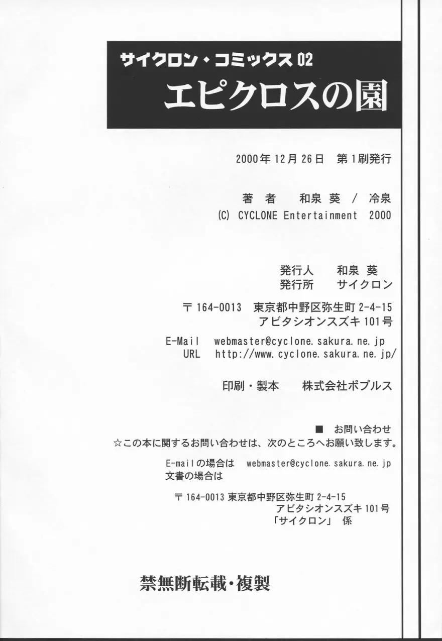 웹툰 이미지 44