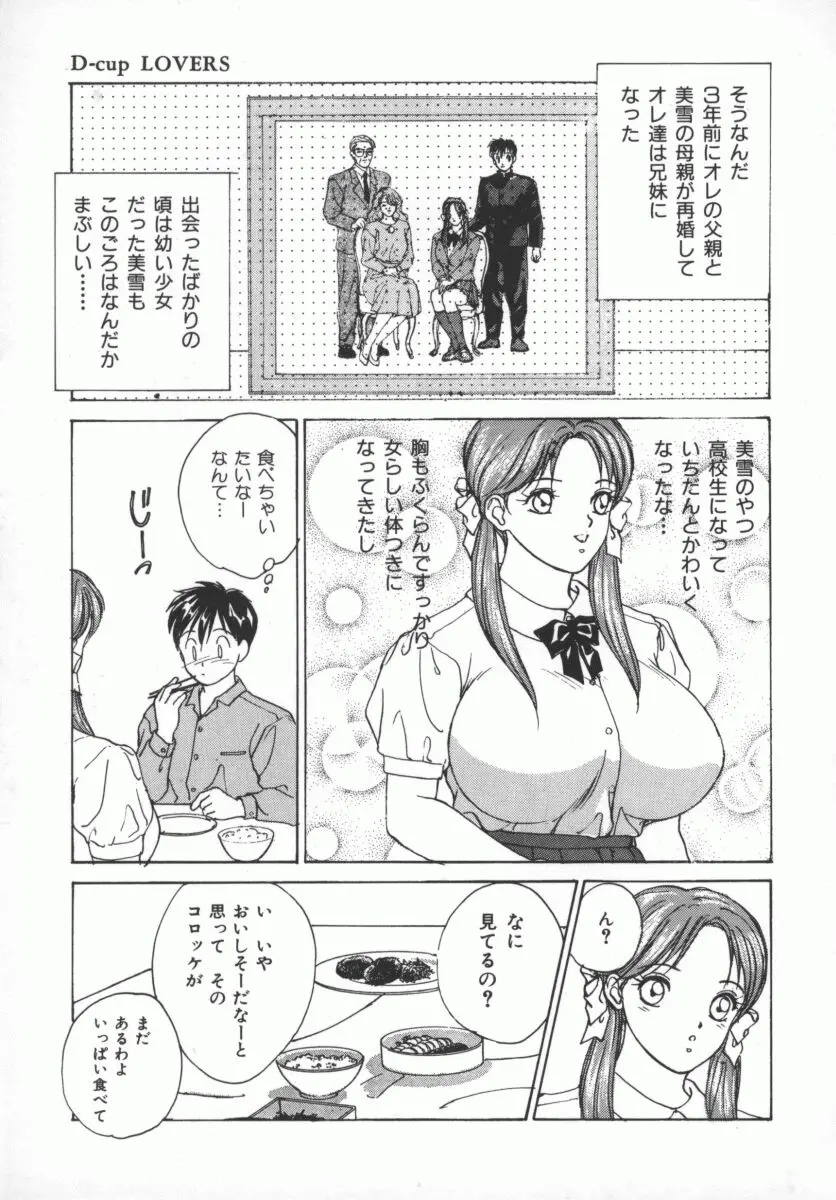 웹툰 이미지 149
