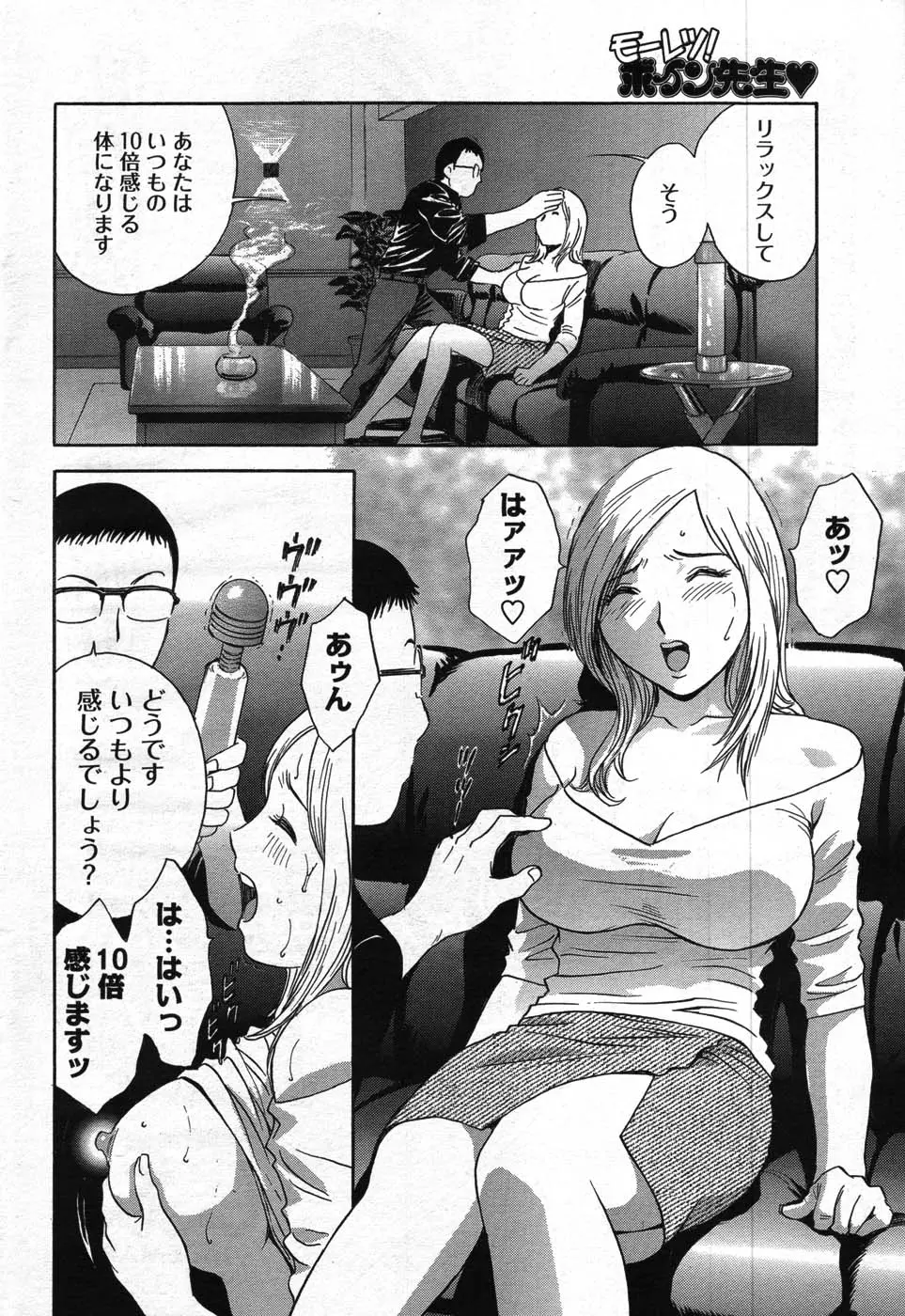 웹툰 이미지 47