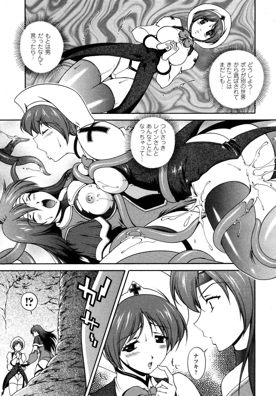 웹툰 이미지 217