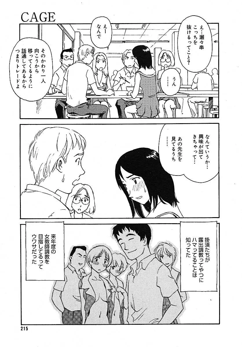 웹툰 이미지 210