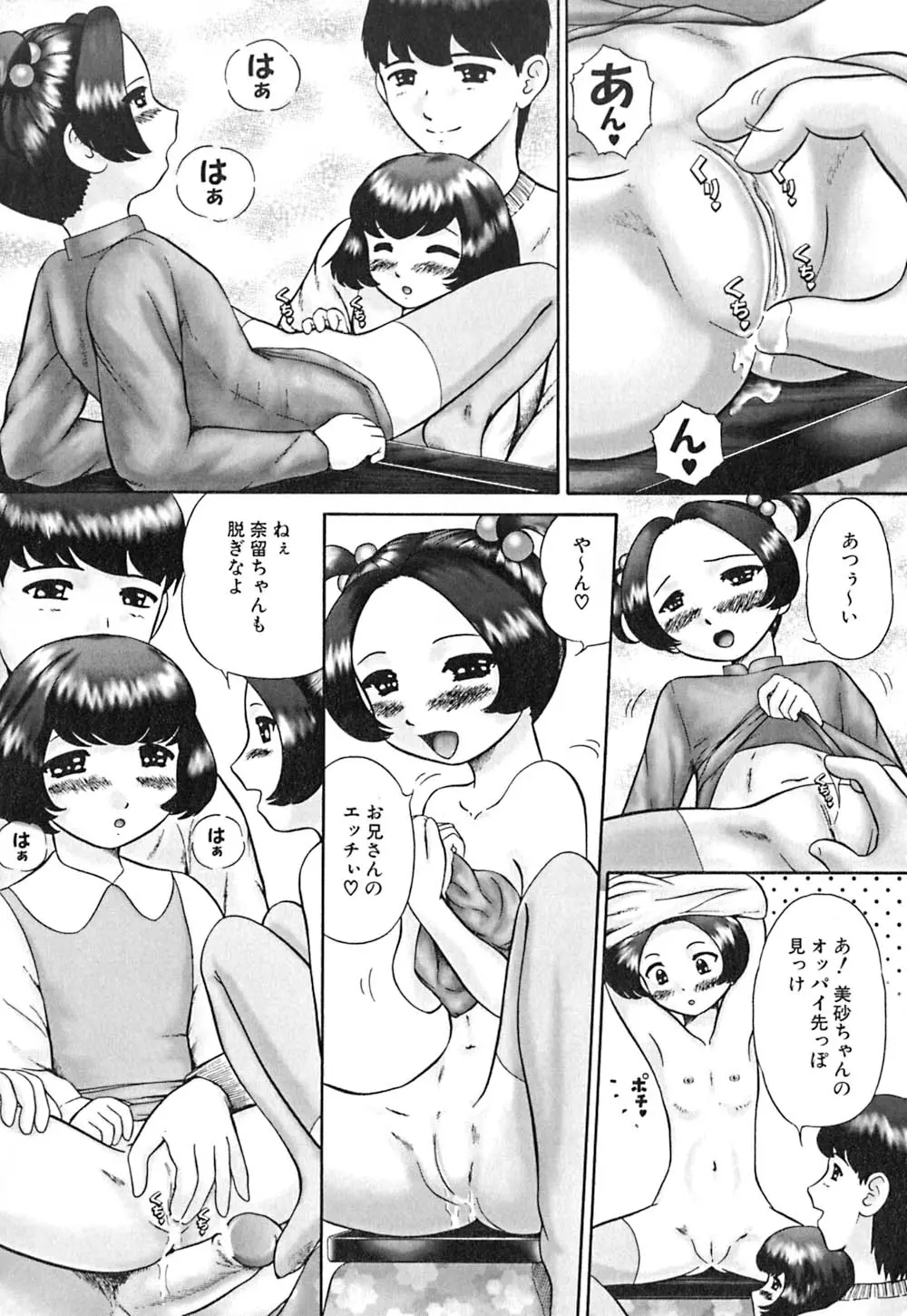 웹툰 이미지 66