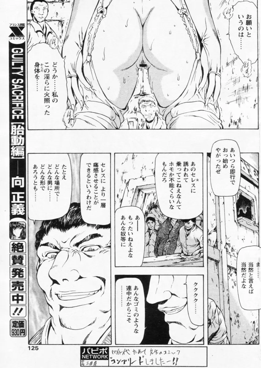 웹툰 이미지 120