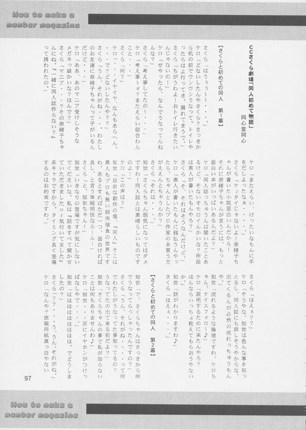 웹툰 이미지 95