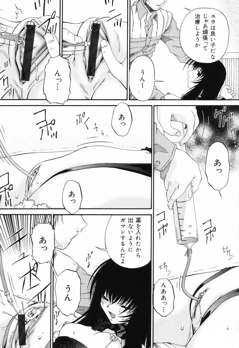 웹툰 이미지 55
