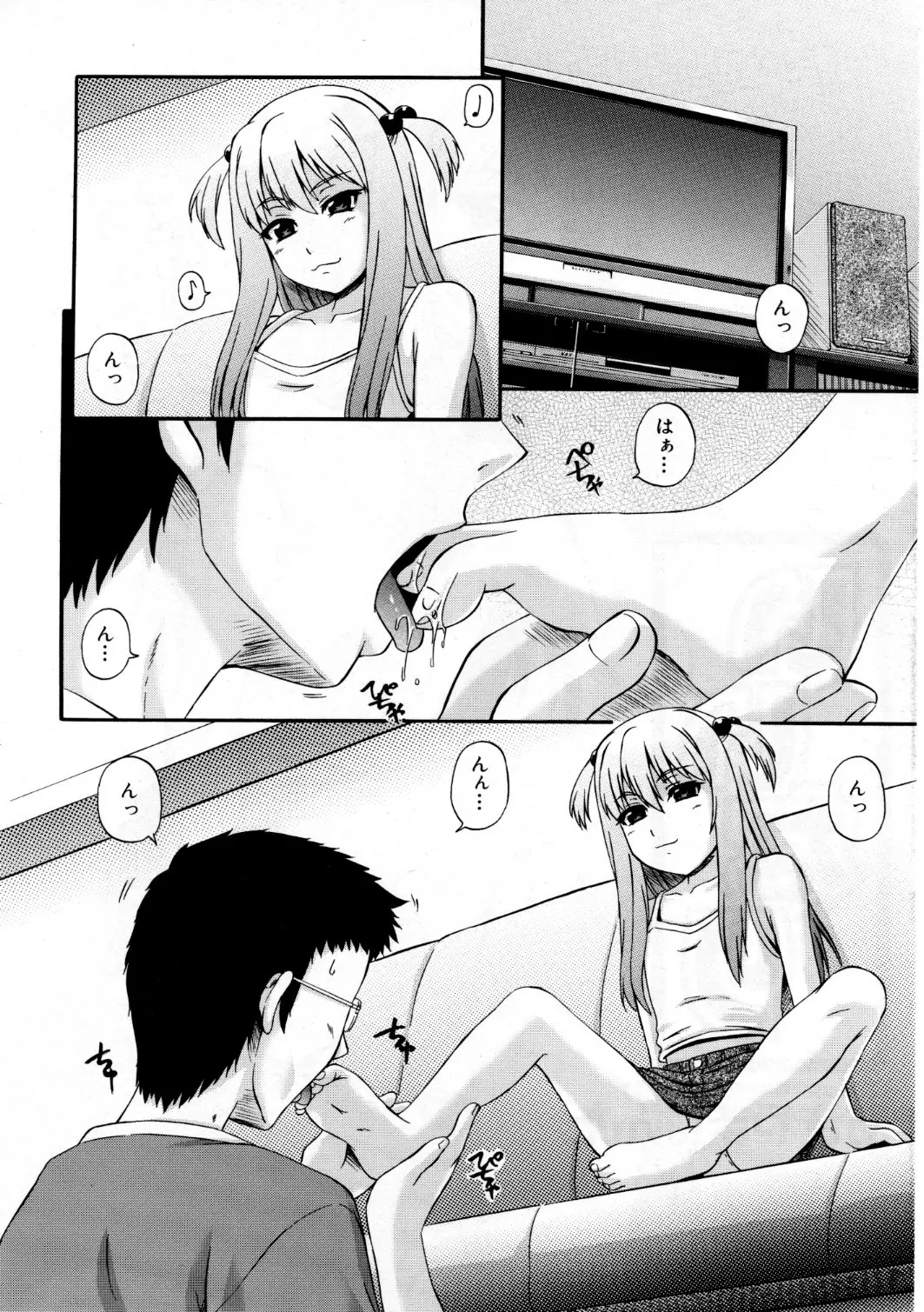 웹툰 이미지 148