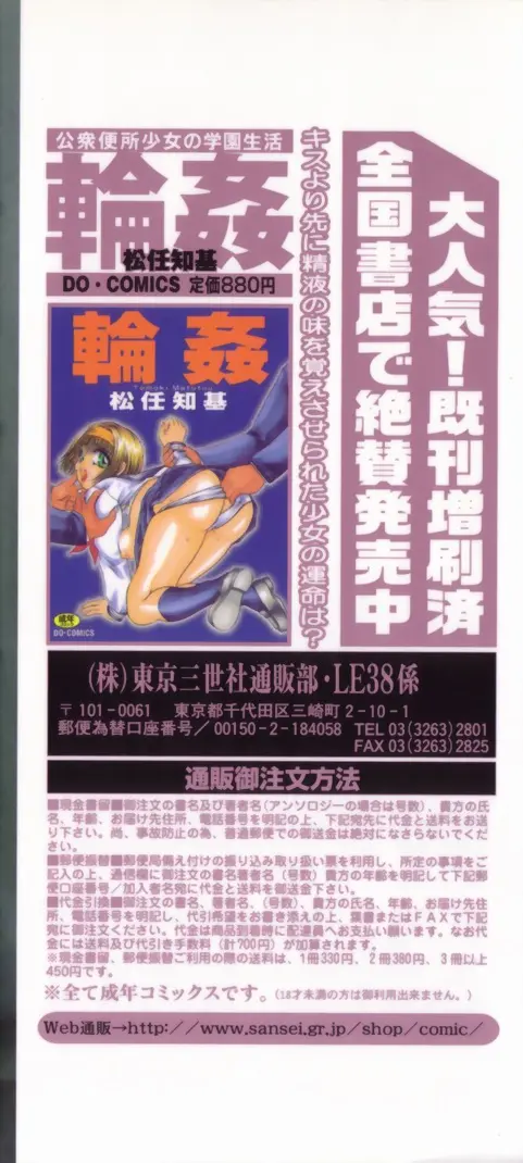 웹툰 이미지 167