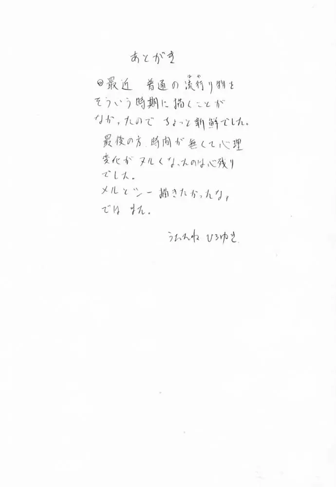 웹툰 이미지 27