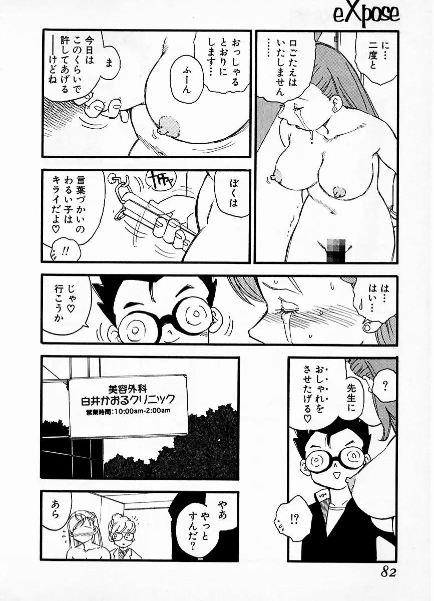 웹툰 이미지 77