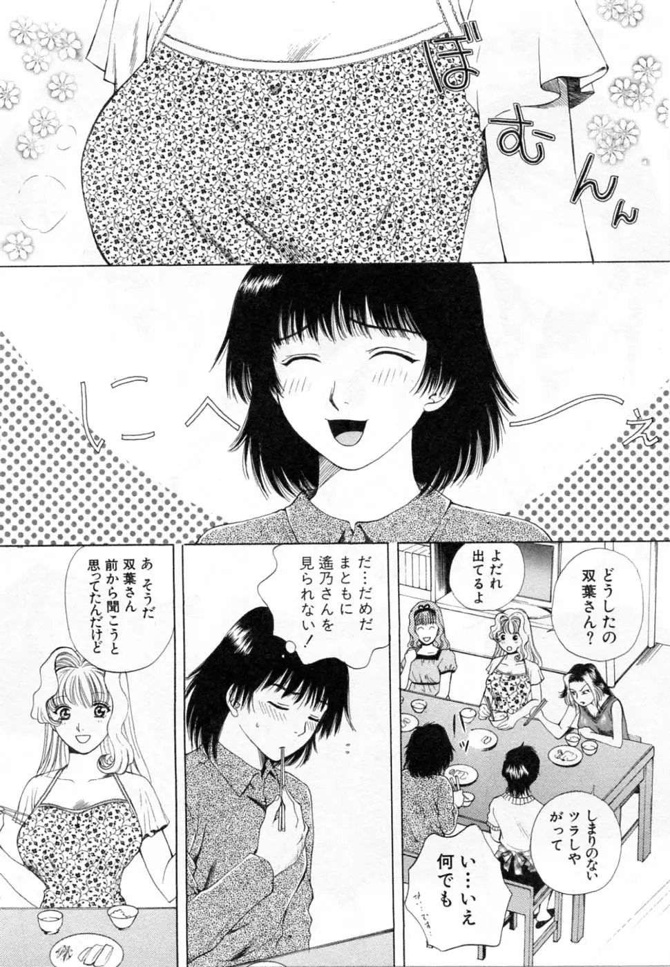 웹툰 이미지 7
