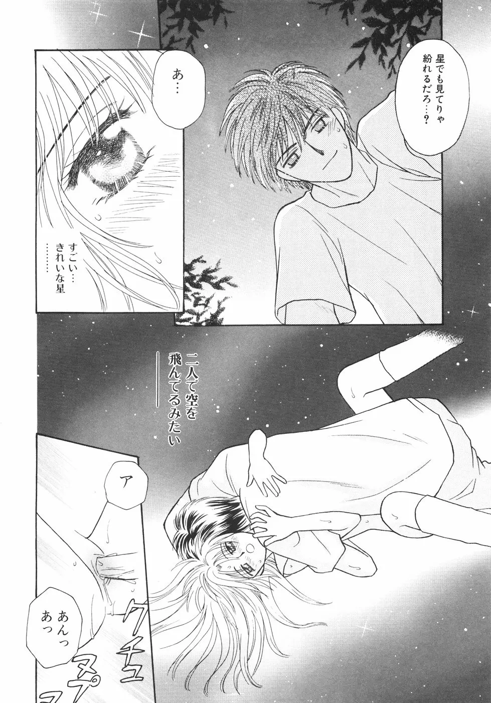 웹툰 이미지 167
