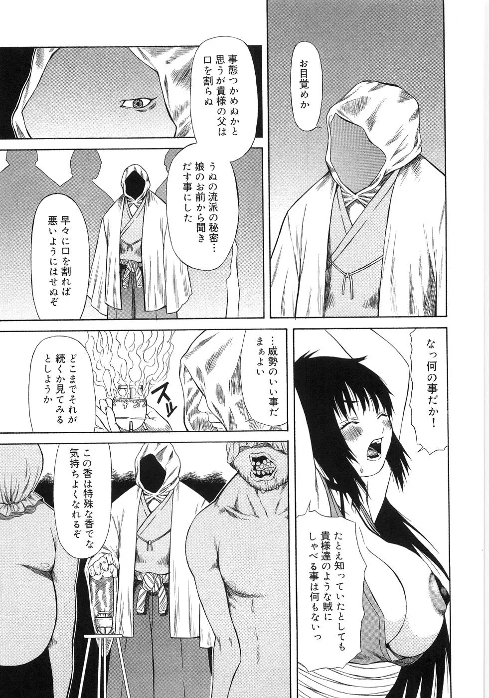 웹툰 이미지 174