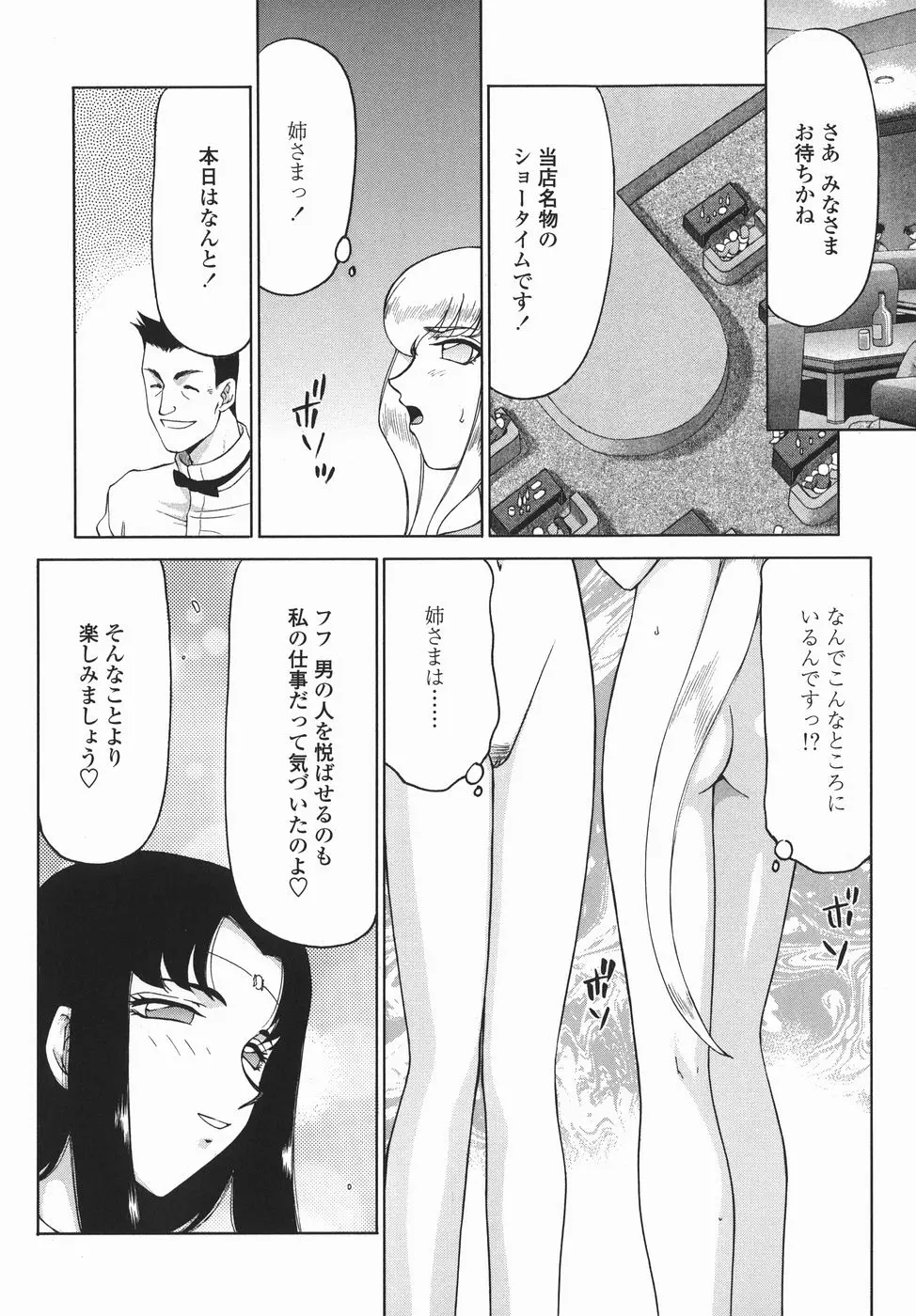 웹툰 이미지 119
