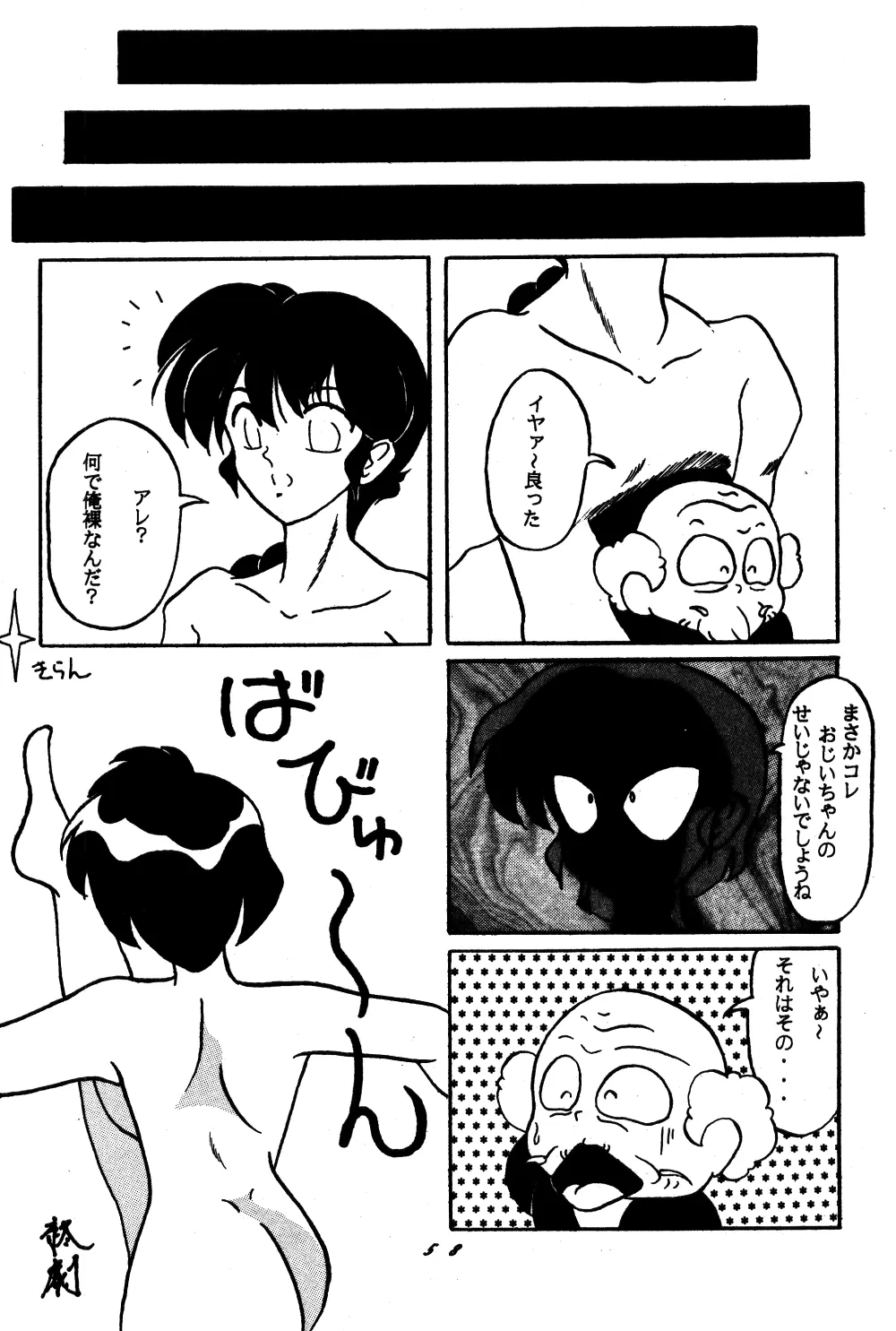 웹툰 이미지 56