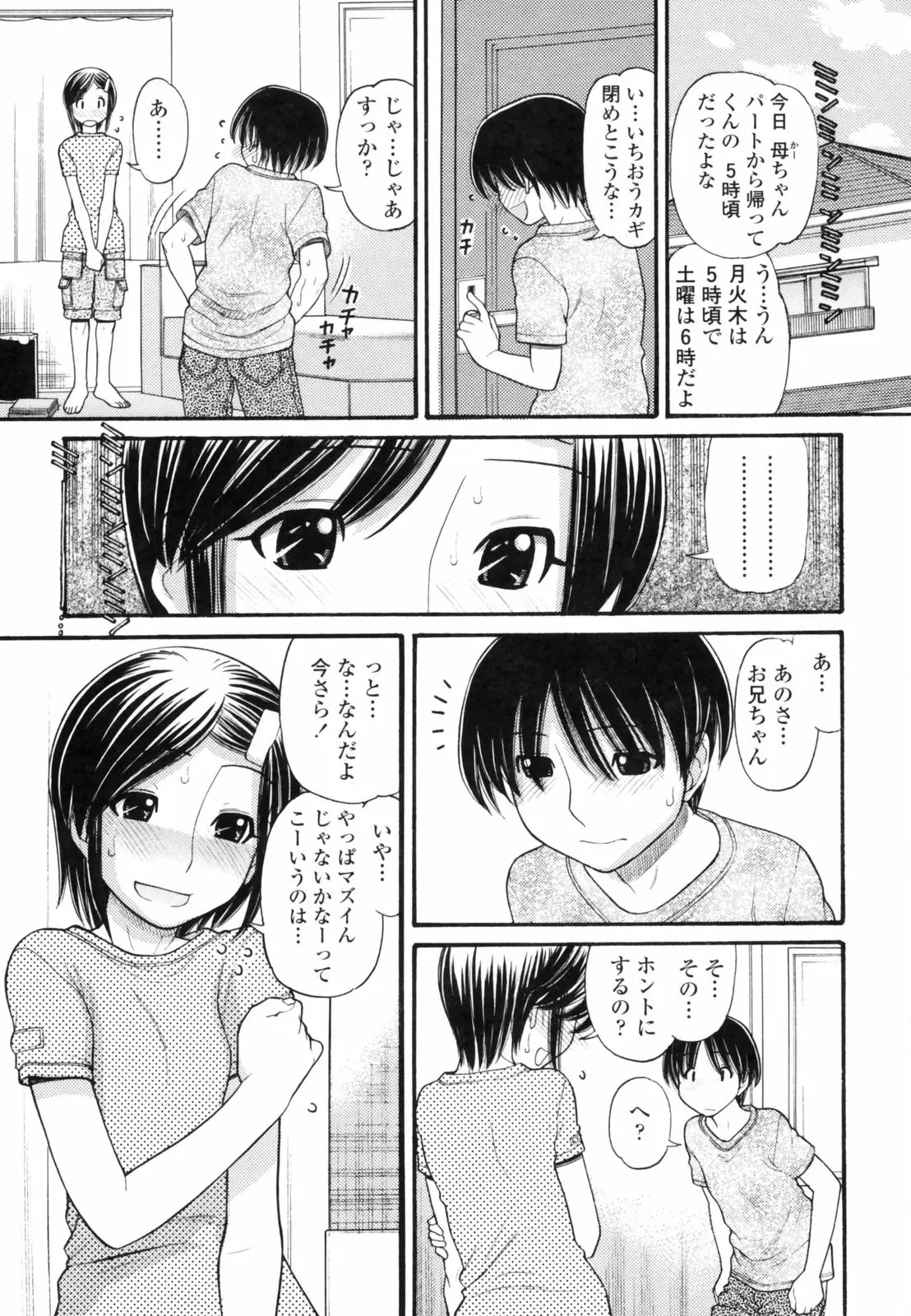 웹툰 이미지 58