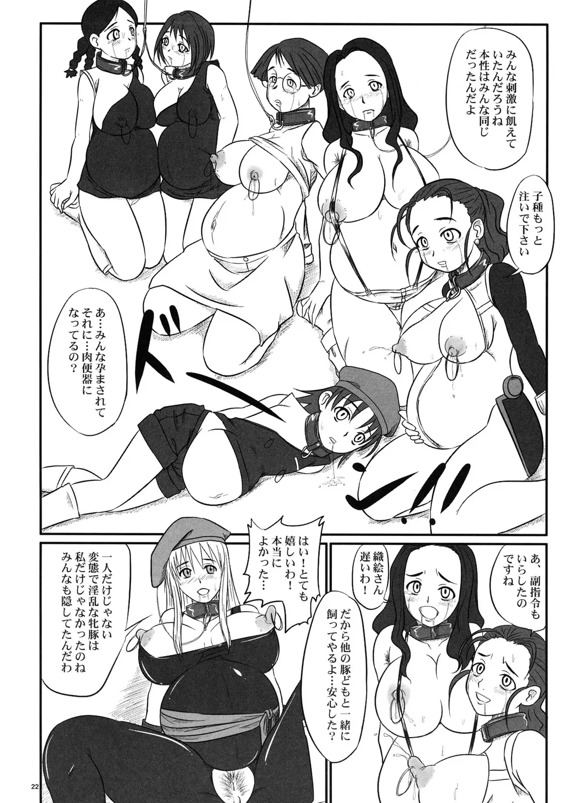 웹툰 이미지 21