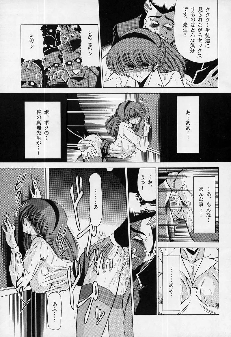 웹툰 이미지 40