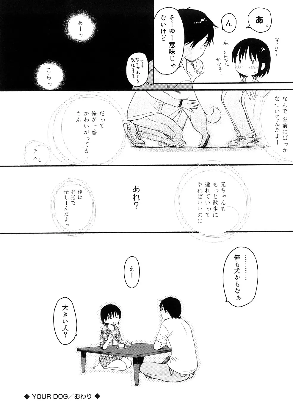 웹툰 이미지 217