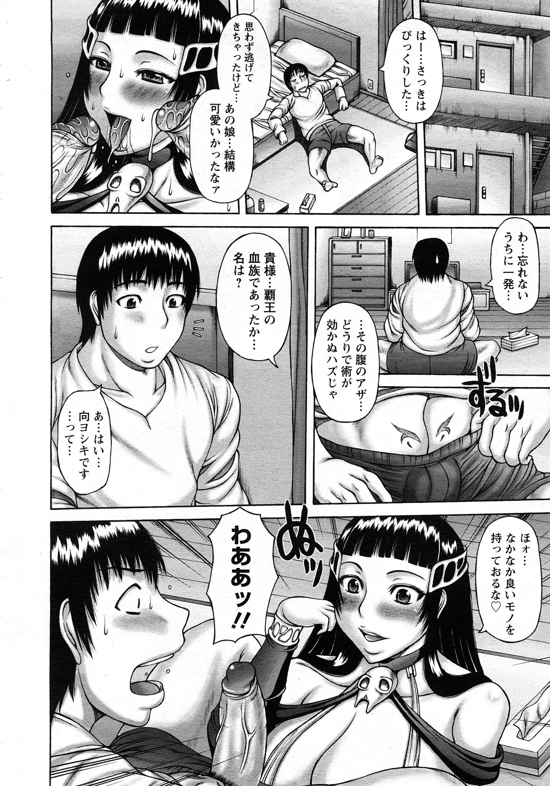웹툰 이미지 91