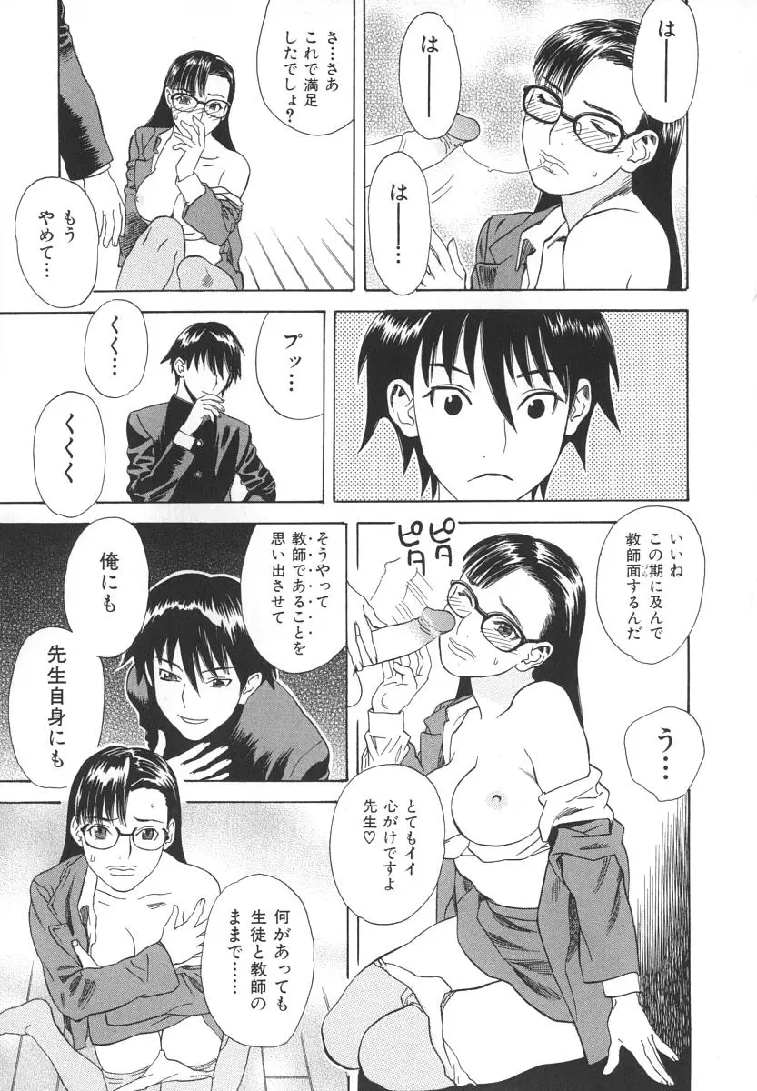 웹툰 이미지 109