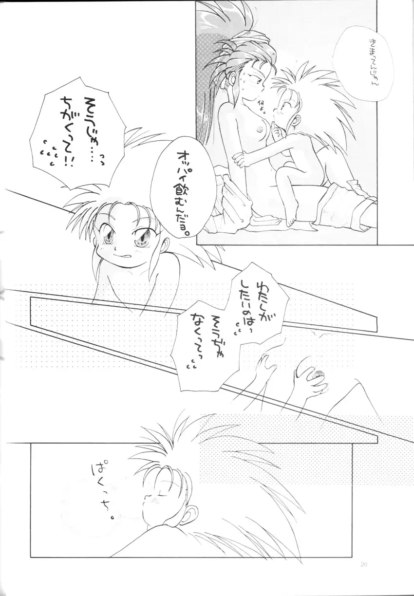 웹툰 이미지 18