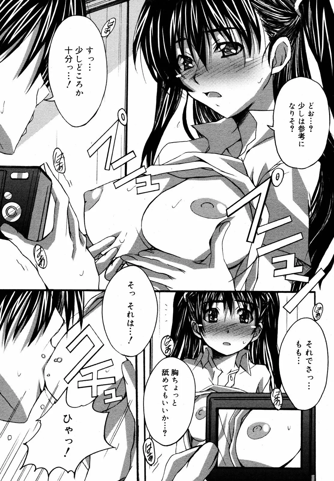 웹툰 이미지 72