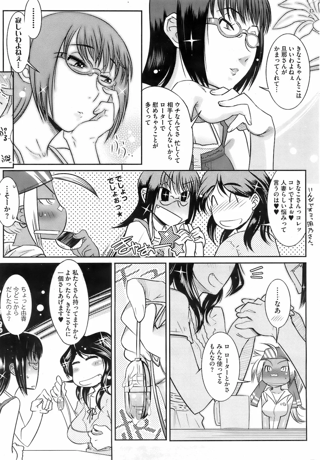 웹툰 이미지 245