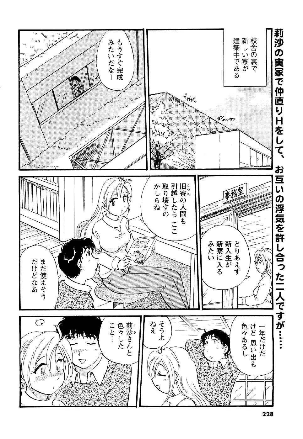 웹툰 이미지 209