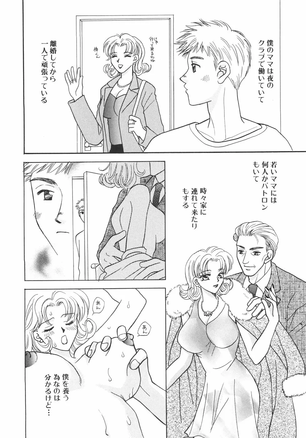 웹툰 이미지 23